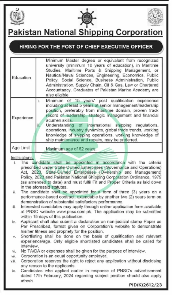 Pakistan National Shipping Corporation