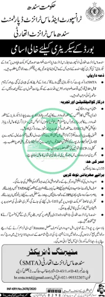 Sindh Mass Transit
