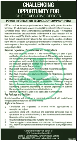 PITC WAPDA Jobs