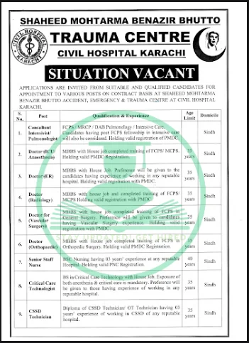 SMBB Trauma Centre Jobs