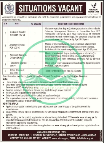 OTS Invigilator Jobs