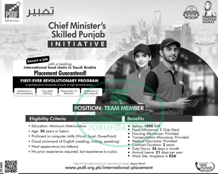 PSDF Jobs