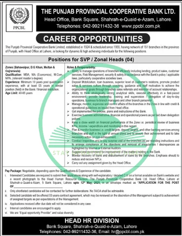 PPCBL Jobs