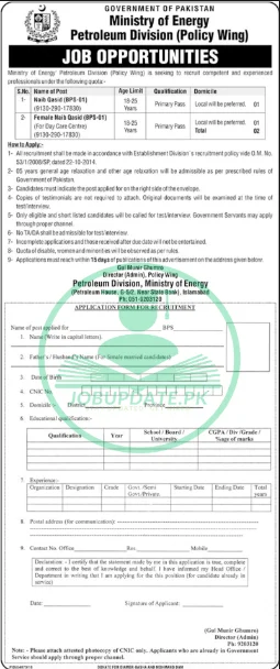 Ministry of Energy Jobs