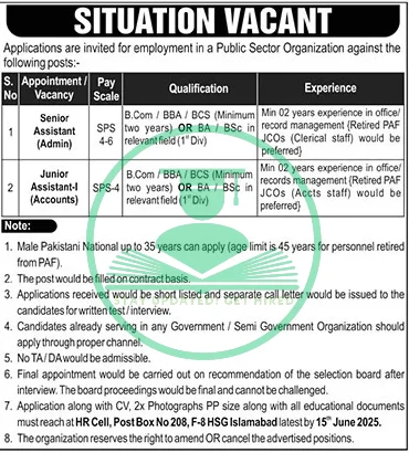 PO Box 281 Peshawar Jobs