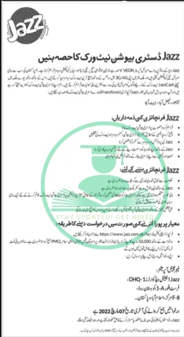 Zong Jobs