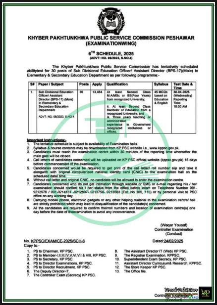KPPSC Jobs