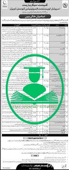 Cabinet Secretariat Jobs