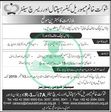 Shaukat Khanum Hospital Jobs 2025: Apply Online & Download Application Form