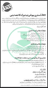 Jazz Jobs in All Pakistan