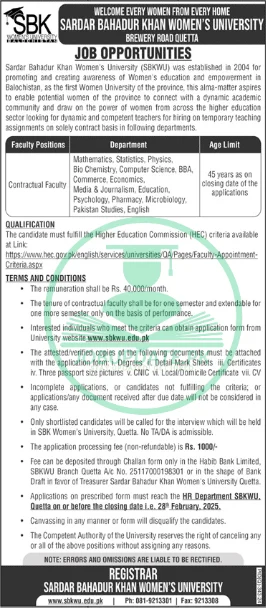 SBKWU Jobs