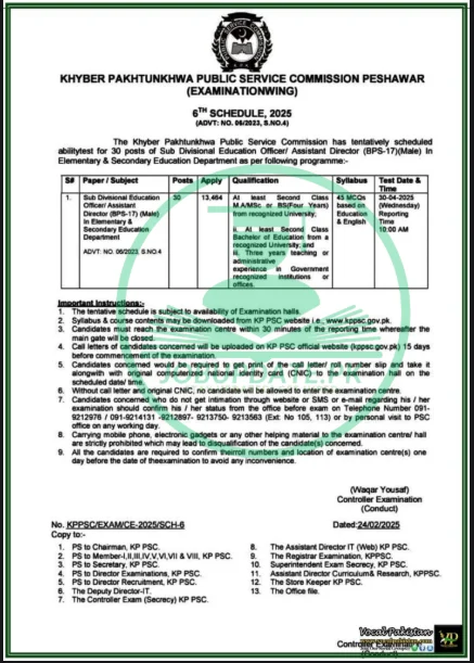 KPPSC Jobs